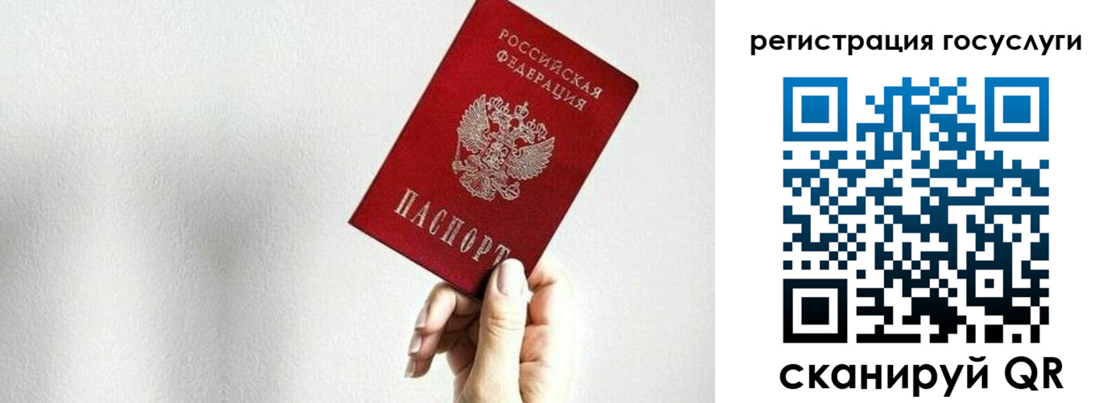 временная регистрация гарантия в Великих Луках